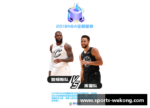 NBA赛季最新动态与百度体育独家分析报告揭秘